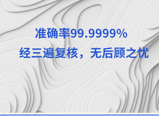 锦州亲子鉴定基因检测