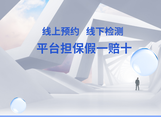 锦州亲子鉴定基因检测
