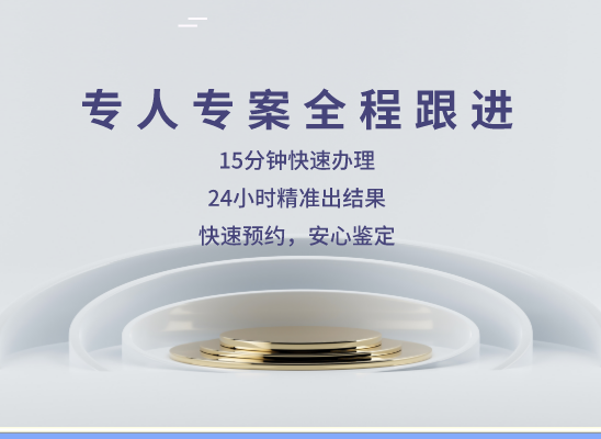 锦州亲子鉴定基因检测