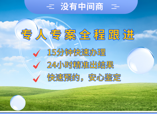 锦州亲子鉴定基因检测